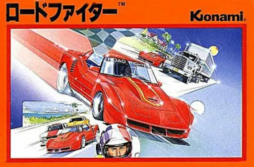 Road Fighter (Japan)